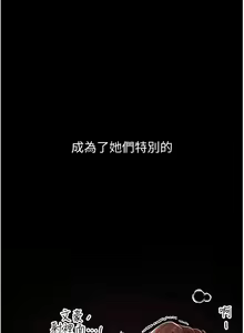 Page 5 of 花店三母女 1-33 END - preview thumbnail