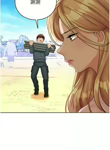 Page 124 of 命运湿乐园 | 命運濕樂園 1-44 END - preview thumbnail