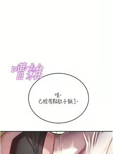 Page 14 of 命运湿乐园 | 命運濕樂園 1-44 END - preview thumbnail