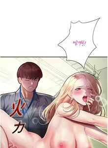 Page 161 of 命运湿乐园 | 命運濕樂園 1-44 END - preview thumbnail