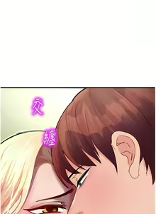 Page 180 of 命运湿乐园 | 命運濕樂園 1-44 END - preview thumbnail