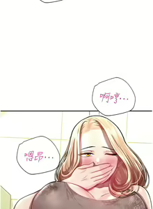 Page 256 of 命运湿乐园 | 命運濕樂園 1-44 END - preview thumbnail