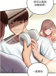 Page 270 of 命运湿乐园 | 命運濕樂園 1-44 END - preview thumbnail
