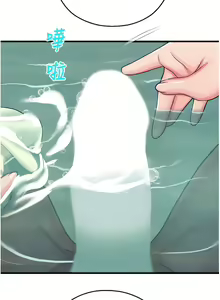 Page 345 of 命运湿乐园 | 命運濕樂園 1-44 END - preview thumbnail