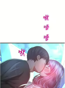 Page 383 of 命运湿乐园 | 命運濕樂園 1-44 END - preview thumbnail