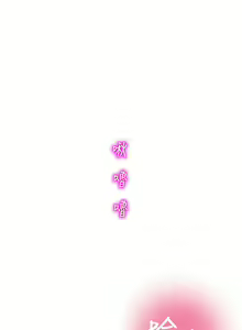 Page 414 of 命运湿乐园 | 命運濕樂園 1-44 END - preview thumbnail