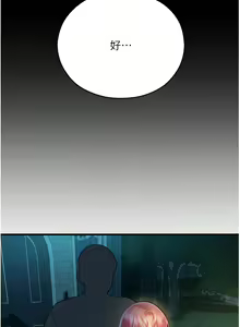 Page 453 of 命运湿乐园 | 命運濕樂園 1-44 END - preview thumbnail