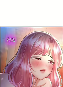 Page 472 of 命运湿乐园 | 命運濕樂園 1-44 END - preview thumbnail