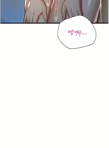 Page 490 of 命运湿乐园 | 命運濕樂園 1-44 END - preview thumbnail