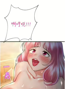 Page 494 of 命运湿乐园 | 命運濕樂園 1-44 END - preview thumbnail