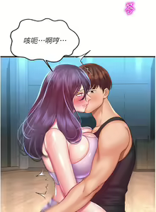 Page 554 of 命运湿乐园 | 命運濕樂園 1-44 END - preview thumbnail