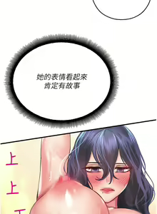 Page 569 of 命运湿乐园 | 命運濕樂園 1-44 END - preview thumbnail