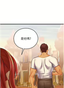 Page 603 of 命运湿乐园 | 命運濕樂園 1-44 END - preview thumbnail