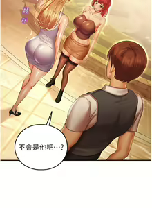 Page 605 of 命运湿乐园 | 命運濕樂園 1-44 END - preview thumbnail