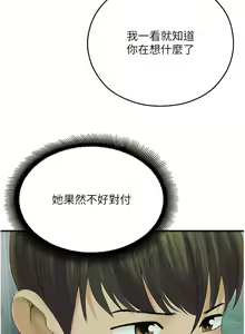 Page 610 of 命运湿乐园 | 命運濕樂園 1-44 END - preview thumbnail