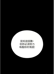 Page 633 of 命运湿乐园 | 命運濕樂園 1-44 END - preview thumbnail