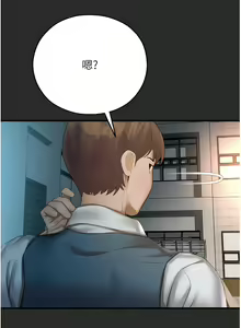 Page 648 of 命运湿乐园 | 命運濕樂園 1-44 END - preview thumbnail