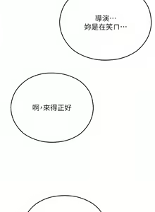 Page 700 of 命运湿乐园 | 命運濕樂園 1-44 END - preview thumbnail