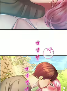 Page 730 of 命运湿乐园 | 命運濕樂園 1-44 END - preview thumbnail