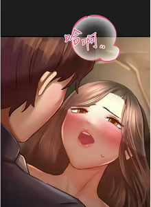 Page 768 of 命运湿乐园 | 命運濕樂園 1-44 END - preview thumbnail