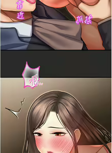 Page 780 of 命运湿乐园 | 命運濕樂園 1-44 END - preview thumbnail