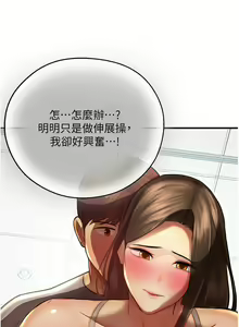 Page 810 of 命运湿乐园 | 命運濕樂園 1-44 END - preview thumbnail