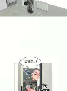 Page 14 of 刺激的部队生活 | 刺激的部队生活  | 不良二等兵 1-70 END - preview thumbnail