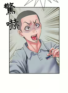Page 147 of 刺激的部队生活 | 刺激的部队生活  | 不良二等兵 1-70 END - preview thumbnail