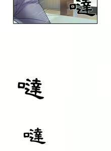 Page 179 of 刺激的部队生活 | 刺激的部队生活  | 不良二等兵 1-70 END - preview thumbnail