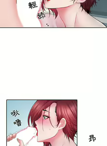 Page 251 of 刺激的部队生活 | 刺激的部队生活  | 不良二等兵 1-70 END - preview thumbnail