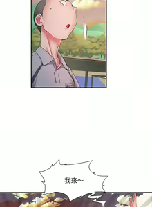 Page 264 of 刺激的部队生活 | 刺激的部队生活  | 不良二等兵 1-70 END - preview thumbnail