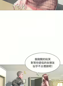 Page 30 of 刺激的部队生活 | 刺激的部队生活  | 不良二等兵 1-70 END - preview thumbnail