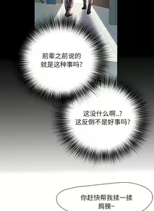 Page 303 of 刺激的部队生活 | 刺激的部队生活  | 不良二等兵 1-70 END - preview thumbnail