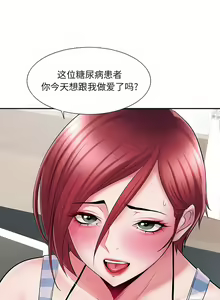 Page 312 of 刺激的部队生活 | 刺激的部队生活  | 不良二等兵 1-70 END - preview thumbnail