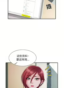 Page 320 of 刺激的部队生活 | 刺激的部队生活  | 不良二等兵 1-70 END - preview thumbnail