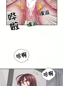 Page 352 of 刺激的部队生活 | 刺激的部队生活  | 不良二等兵 1-70 END - preview thumbnail