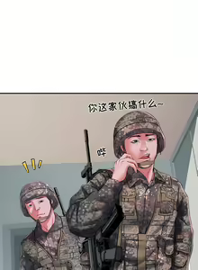 Page 360 of 刺激的部队生活 | 刺激的部队生活  | 不良二等兵 1-70 END - preview thumbnail