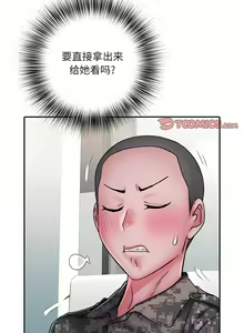 Page 368 of 刺激的部队生活 | 刺激的部队生活  | 不良二等兵 1-70 END - preview thumbnail