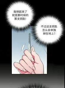 Page 392 of 刺激的部队生活 | 刺激的部队生活  | 不良二等兵 1-70 END - preview thumbnail