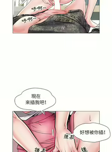 Page 40 of 刺激的部队生活 | 刺激的部队生活  | 不良二等兵 1-70 END - preview thumbnail