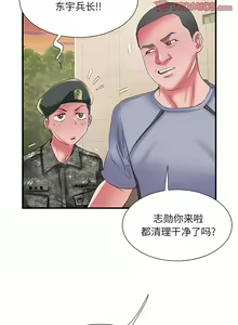 Page 437 of 刺激的部队生活 | 刺激的部队生活  | 不良二等兵 1-70 END - preview thumbnail