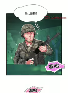 Page 445 of 刺激的部队生活 | 刺激的部队生活  | 不良二等兵 1-70 END - preview thumbnail