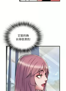 Page 460 of 刺激的部队生活 | 刺激的部队生活  | 不良二等兵 1-70 END - preview thumbnail