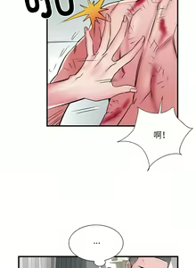 Page 480 of 刺激的部队生活 | 刺激的部队生活  | 不良二等兵 1-70 END - preview thumbnail