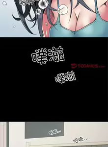 Page 643 of 刺激的部队生活 | 刺激的部队生活  | 不良二等兵 1-70 END - preview thumbnail