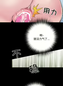 Page 645 of 刺激的部队生活 | 刺激的部队生活  | 不良二等兵 1-70 END - preview thumbnail