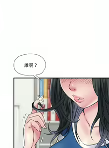 Page 746 of 刺激的部队生活 | 刺激的部队生活  | 不良二等兵 1-70 END - preview thumbnail