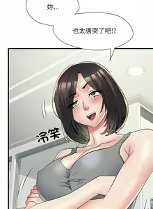 Page 752 of 刺激的部队生活 | 刺激的部队生活  | 不良二等兵 1-70 END - preview thumbnail