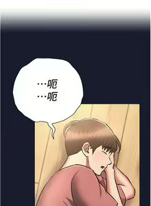 Page 1001 of 鲁蛇的多重宇宙 | 魯蛇的多重宇宙 1-79 END - preview thumbnail