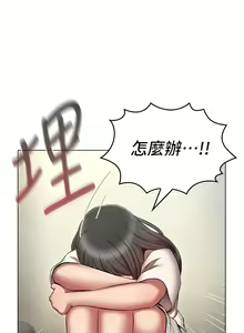 Page 1005 of 鲁蛇的多重宇宙 | 魯蛇的多重宇宙 1-79 END - preview thumbnail